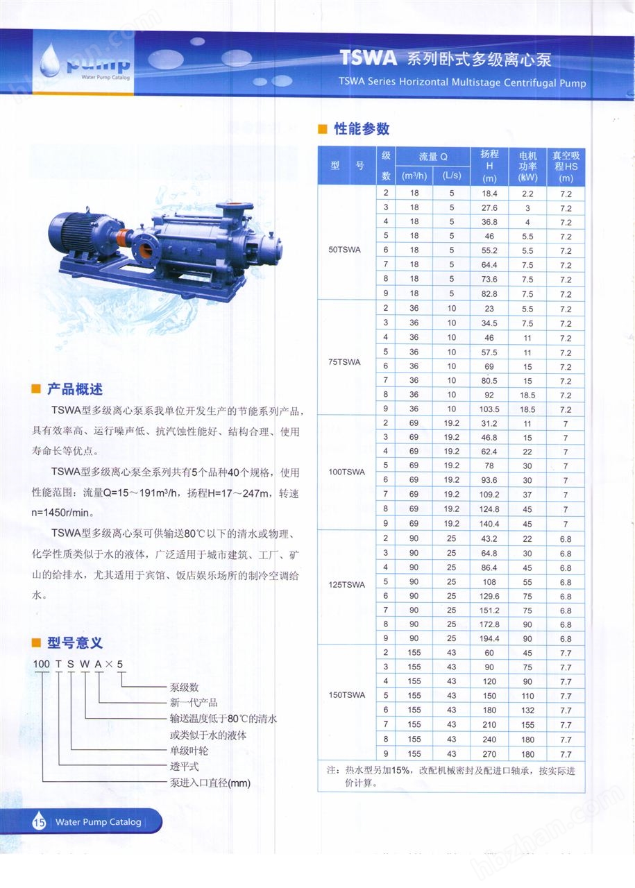 星空游戏官方网站今日上市：铖昌科技、翔楼新材、东利机械、中钢洛耐、井松智能