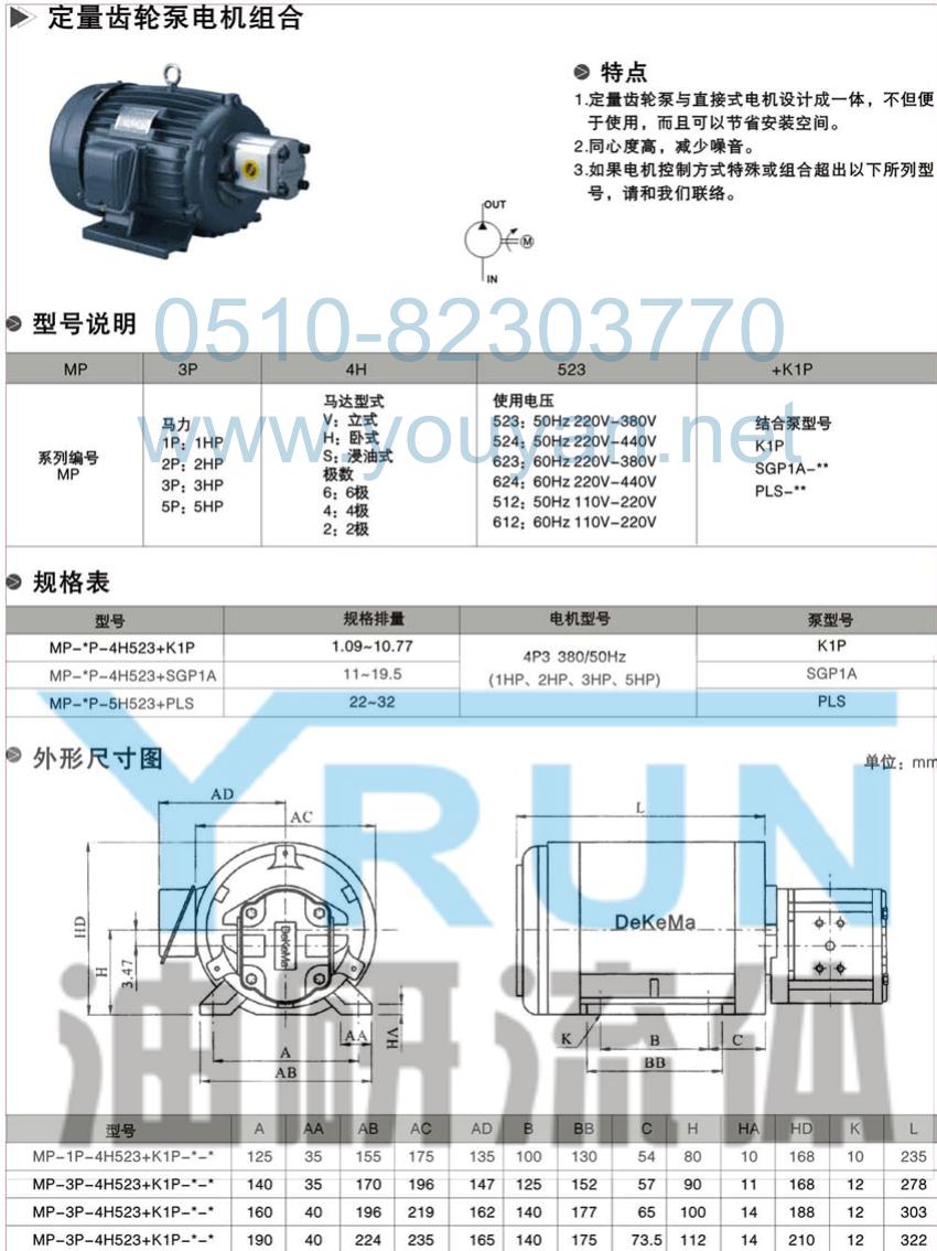 星空游戏官方网站精密计量泵-精密计量泵品牌、图片、排行榜 - 阿里巴巴